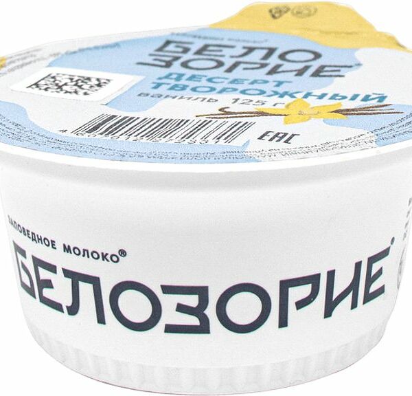 Десерт Белозорие творожный с сахаром и ароматом ванили 6% 125г