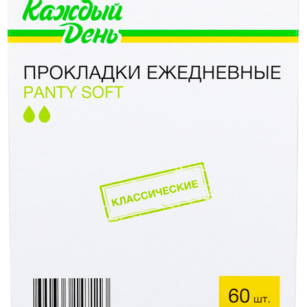 Прокладки Каждый день ежедневные гигиенические, 60 шт
