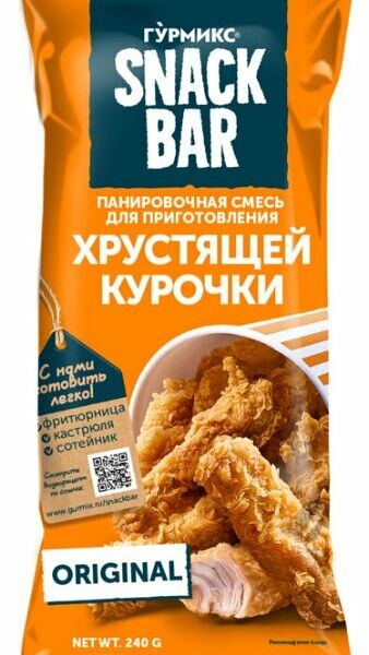 Смесь панировочная Гурмикс для приготовления хрустящей курочки