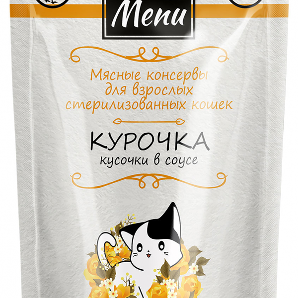 Корм для взрослых стерилизованных кошек Cat`s Menu с курочкой кусочки в соусе