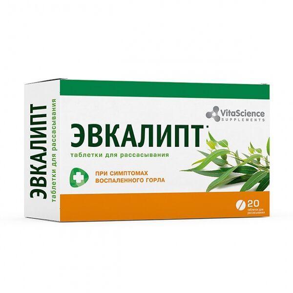 VitaScience Эвкалипт таблетки для рассасывания 20 шт