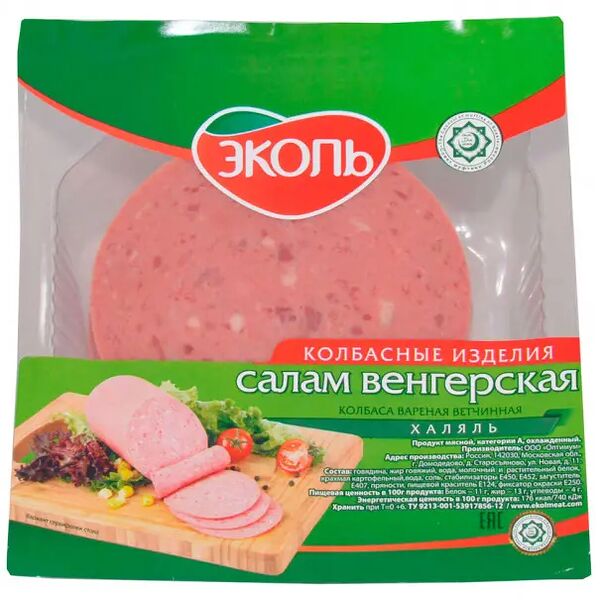 Колбаса Эколь Венгерская, нарезка