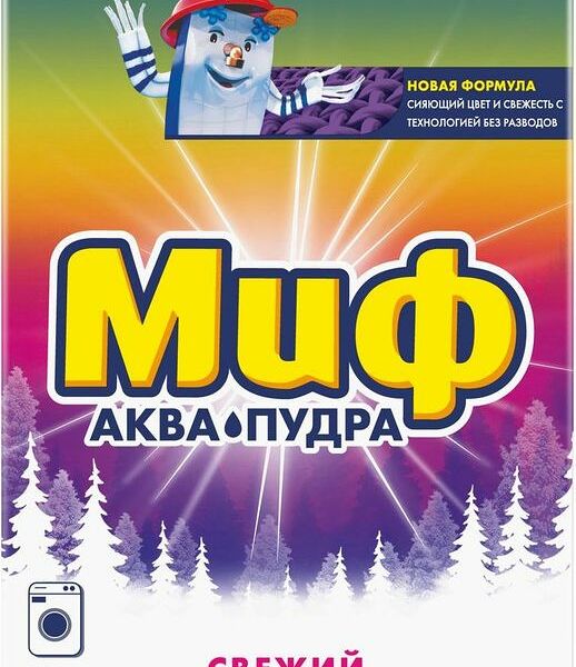 Стиральный порошок Миф Аквапудра Свежий Цвет 400 г