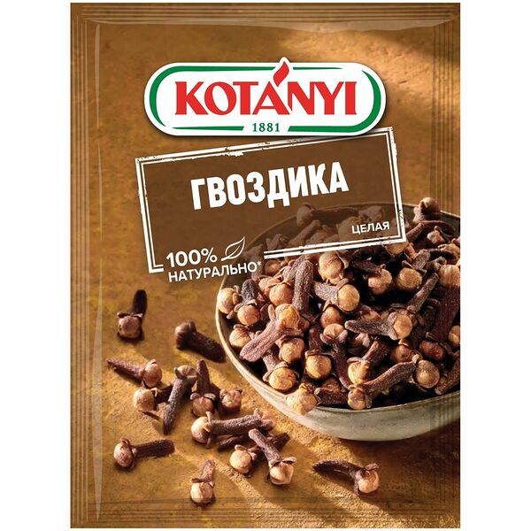 Гвоздика Kotanyi целая, 18г