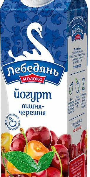Йогурт питьевой - вишня и черешня 2,5% ТМ Лебедяньмолоко