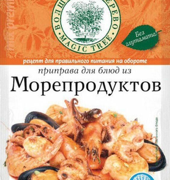 Приправа для блюд из морепродуктов Волшебное дерево
