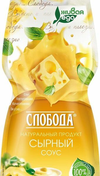 Соус сырный Слобода