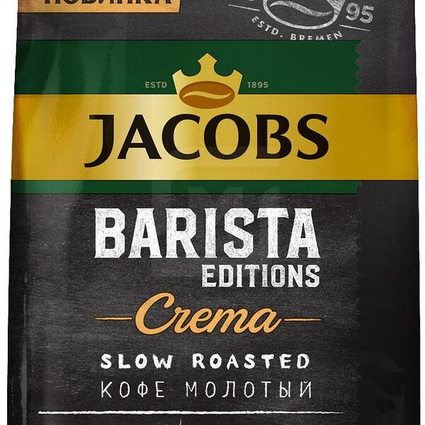 Кофе молотый Jacobs Barista Editions Crema