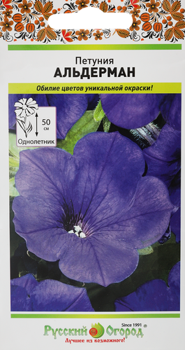 

Семена РУССКИЙ ОГОРОД Петуния Альдерман, 0,2г