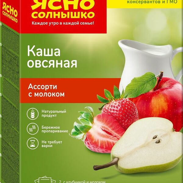 Каша овсяная Ясно cолнышко Ассорти