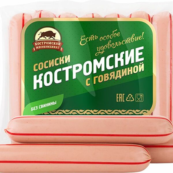 Сосиски Костромской МК Костромские с говядиной