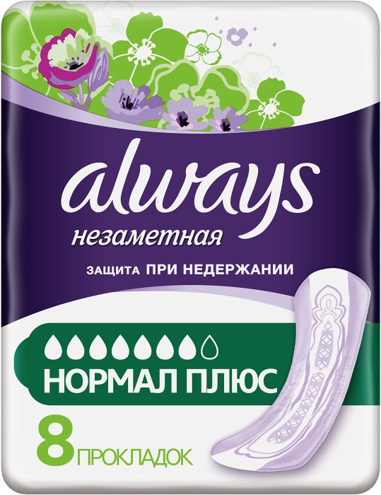 

Прокладки урологические Always Незаметная защита при недержании Нормал плюс 8 шт