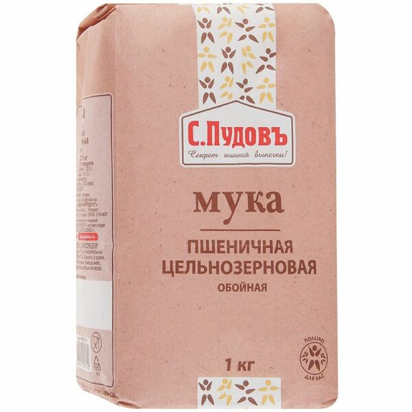 Мука пшеничная цельнозерновая С. Пудовъ обойная, 1кг