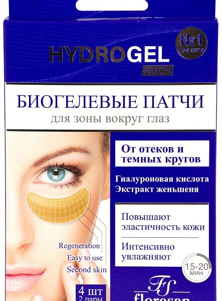 Патчи для зоны вокруг глаз Floresan Hydrogel Биогелевые от отеков и темных кругов 2 пары