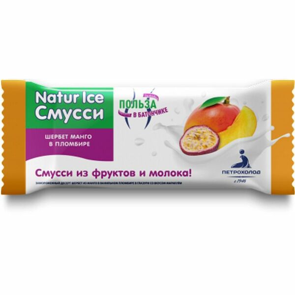 Мороженое щербет Natur Ice Смусси Манго в пломбире