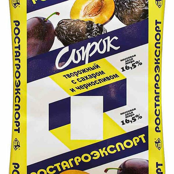 Сырок творожный Ростагроэкспорт с черносливом 16.5%, 90 г