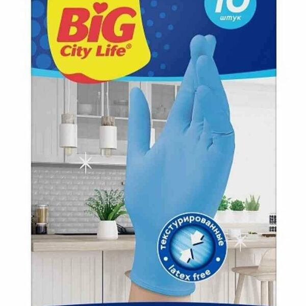 Перчатки нитриловые Big city life Прочные размер S, 10 шт.