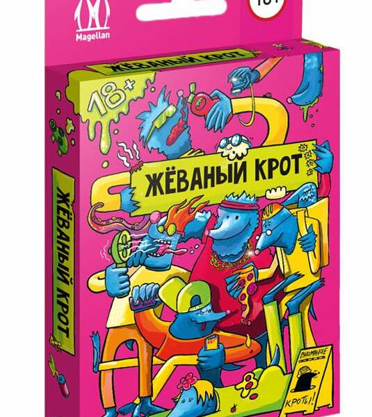 Настольная игра Жёваный крот MAG119889 18+