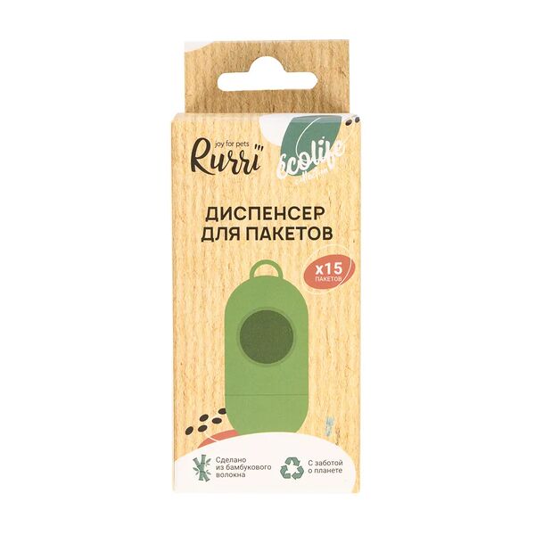 Диспенсер из бамбука для уборочных пакетов + 1 рулон пакетов по 15 шт.