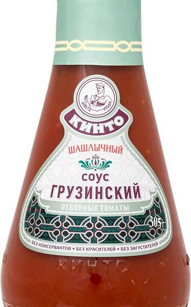 Соус грузинский Кинто шашлычный