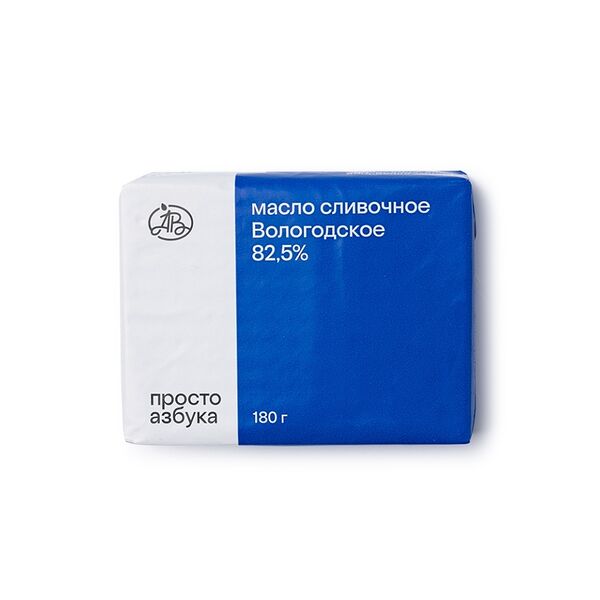 Масло сливочное Просто Азбука Вологодское 82,5%