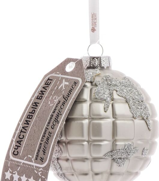 Елочный шар Magic Time Земля в серебре из стекла 8*8*8см