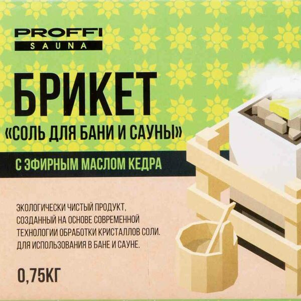 Соль для бани и сауны Proffi Sauna с эфирным маслом кедра, брикет