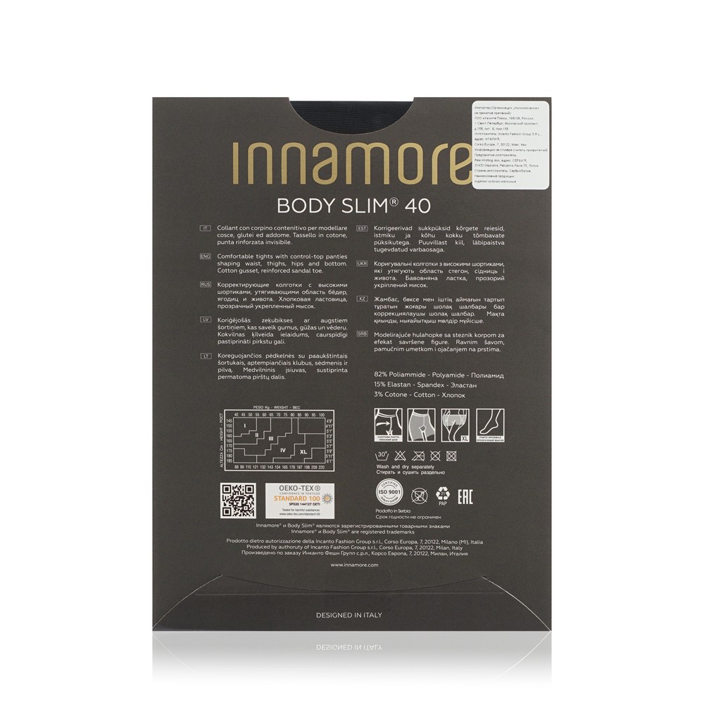 

Женские колготки Innamore Body Slim 40den Nero 3 размер утягивающие