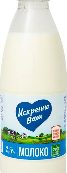 Молоко Искренне Ваш пастеризованное 2.5% 930 мл