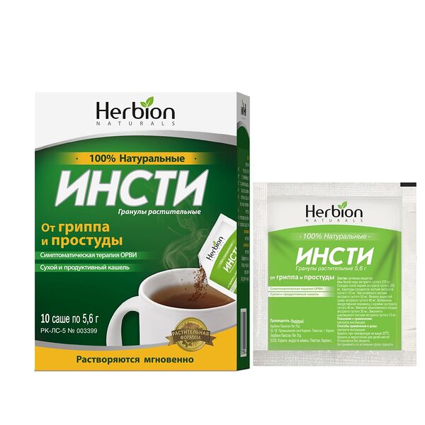 Инсти-чай травяной от гриппа и простуды №10, пакетики