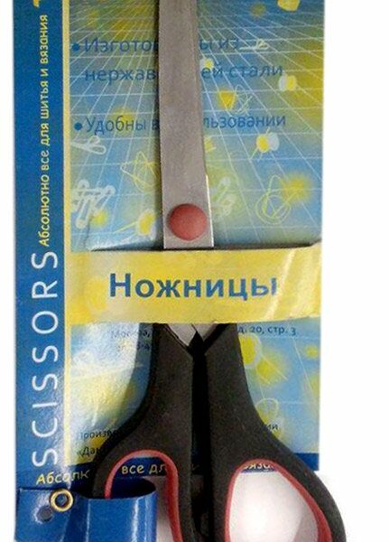 Ножницы звкройные ТМ Дамское счастье