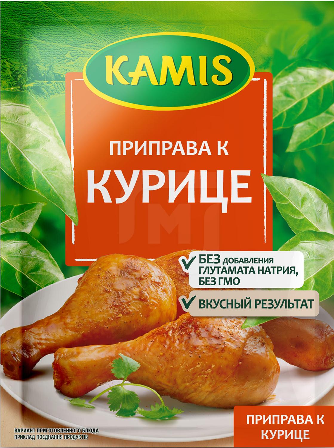 

Приправа Kamis к курице