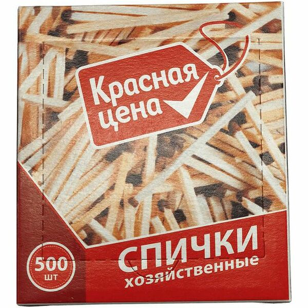 Спички Красная Цена хозяйственные 500шт