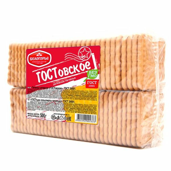 Печенье Белогорье Гостовское затяжное, 500г