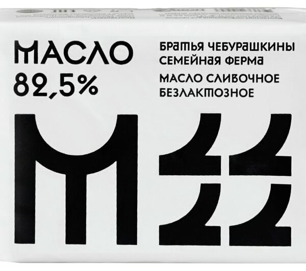 Масло Братья Чебурашкины безлактозное сливочное несоленое 82.5 % 200г