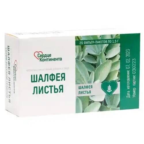Сердце Континента Шалфея листья фильтр-пакеты 20 шт