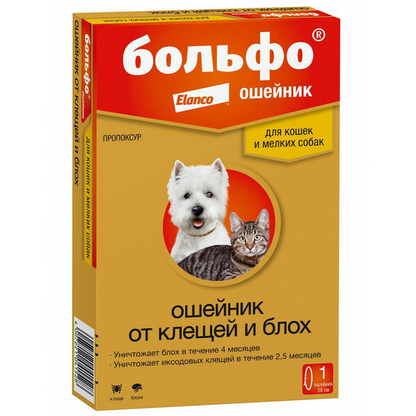 Ошейник Elanco Больфо от блох и клещей для кошек и собак мелких пород 38 см