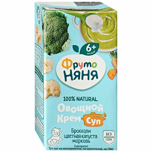 Крем-суп ФрутоНяня Овощной брокколи-из цветной капусты-морковь с 6 месяцев, 200мл