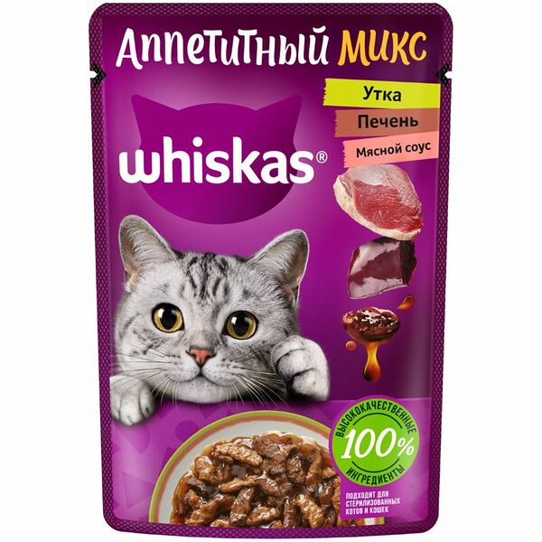 Корм Whiskas с уткой и печенью в мясном соусе консервированный для взрослых кошек, 75г