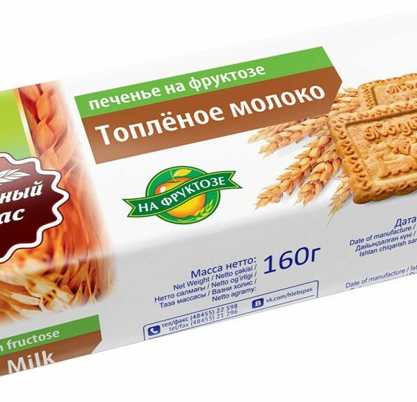 Печенье Хлебный Спас, Топленое молоко на фруктозе