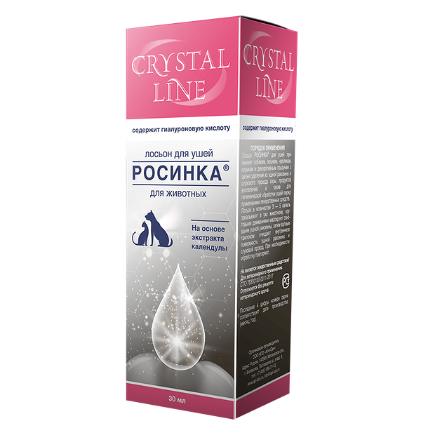 Лосьон Cristal Line Росинка для ушей для собак и кошек