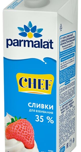 Сливки Parmalat Chef для взбивания 35% 1л