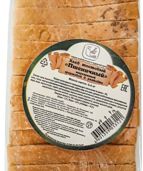 Хлеб Кузбассхлеб Пшеничный тостовый в нарезке, 400г