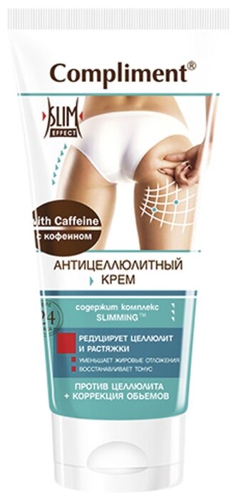 

Крем антицеллюлитный Compliment Slim Effect, с кофеином