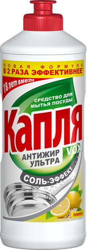 

Средство для мытья посуды Капля Vox Антижир ультра соль эффект лимон 500 мл
