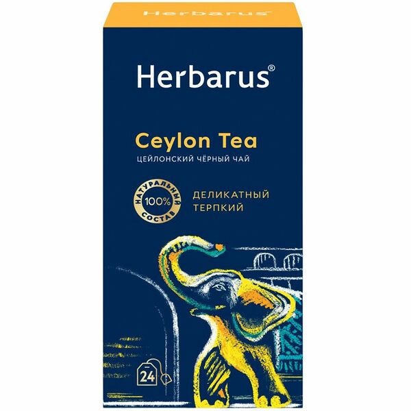 Чай черный Herbarus Цейлон в пакетиках 24 шт