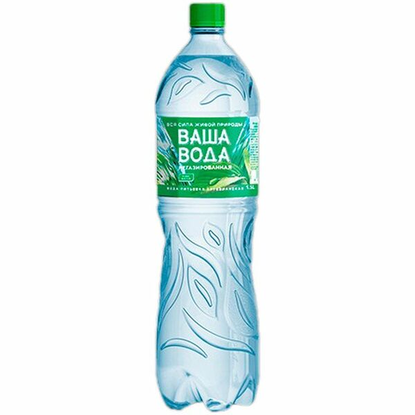Вода питьевая негазированная Ваша Вода питьевая первой категории