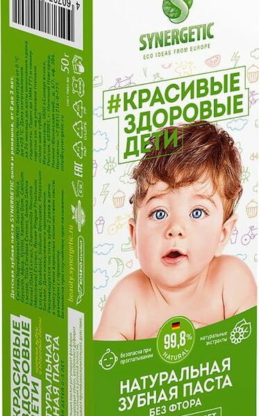 Детская зубная паста Synergetic липа ромашка от 0 до 3 лет