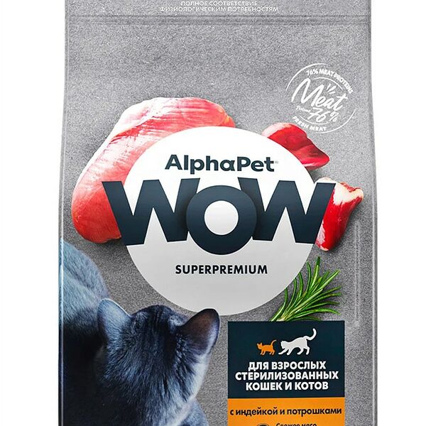 AlphaPet WOW Sterilised Индейка/Потрошки для кошек 350 г