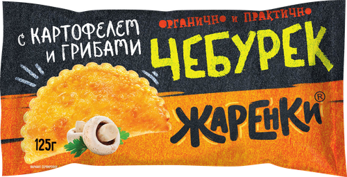 

Чебурек Жарёнки с картофелем и грибами 125 г